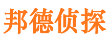 旬阳外遇出轨调查取证